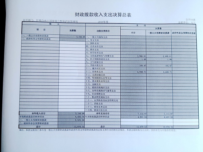 附四.jpg