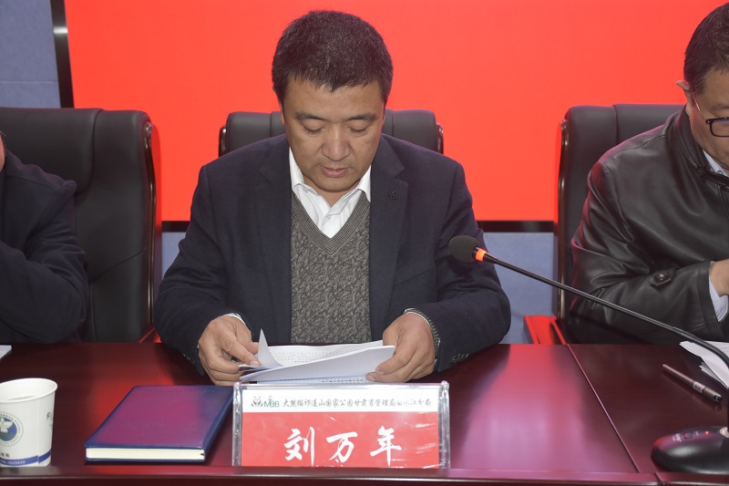 附五.jpg