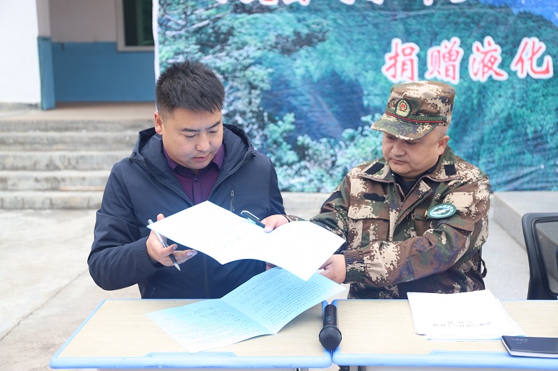 附六.jpg