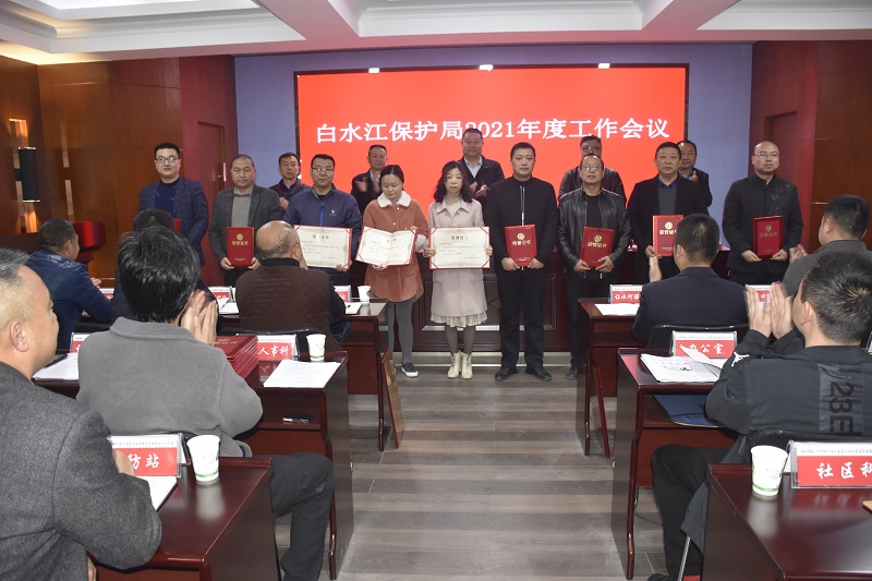 附三.jpg