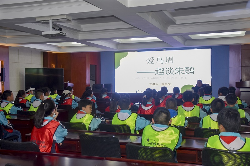 聆听爱鸟周--趣谈朱鹮科普讲堂.jpg