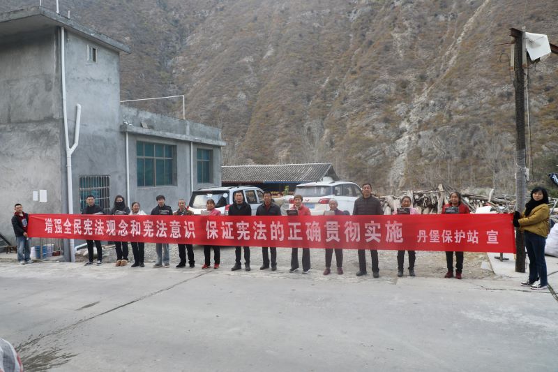 宪法日宣传 (1).jpg