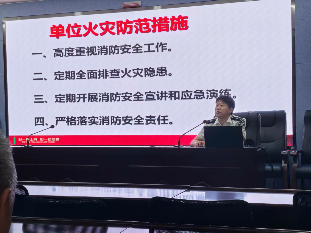 白水江分局组织开展消防安全专题培训活动1.png